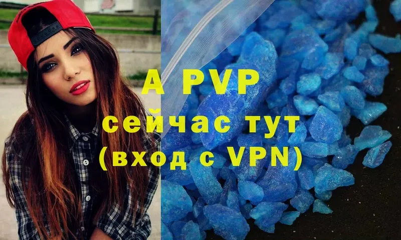 Alpha-PVP крисы CK  Новоалтайск 