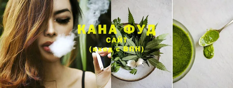 Canna-Cookies марихуана  Новоалтайск 