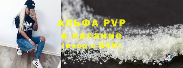 MDMA Белокуриха