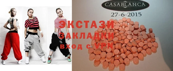 MDMA Белокуриха