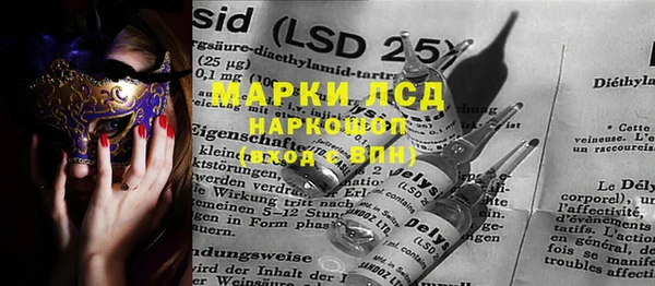 MDMA Белокуриха