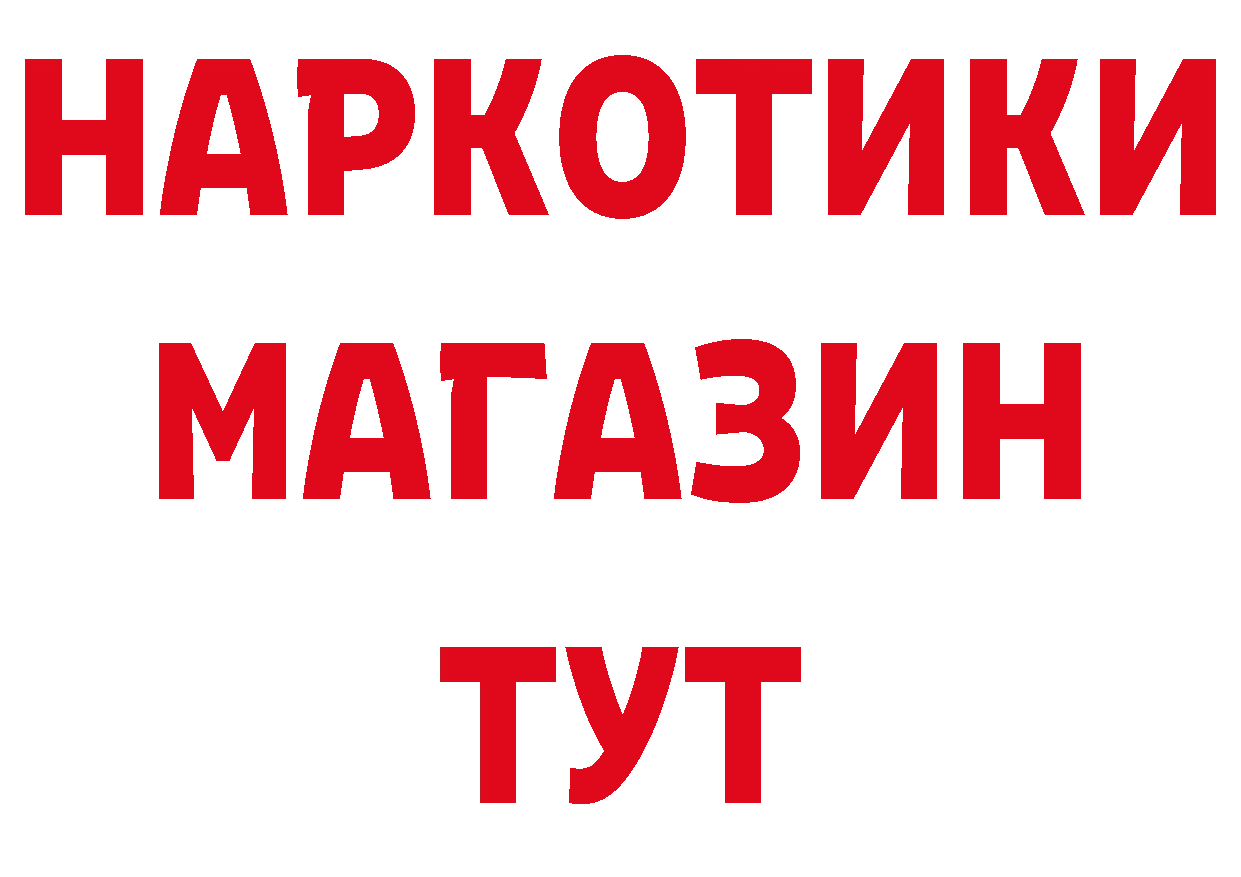 Альфа ПВП кристаллы tor это гидра Новоалтайск