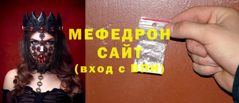 дарк нет наркотические препараты  Новоалтайск  МЯУ-МЯУ mephedrone  MEGA зеркало 